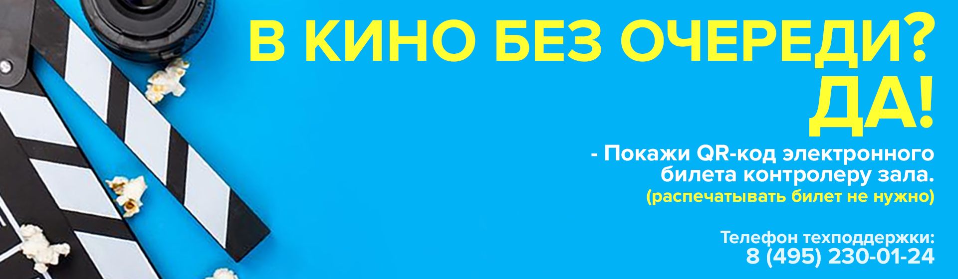 Атриум вольск кинотеатр расписание сеансов на сегодня