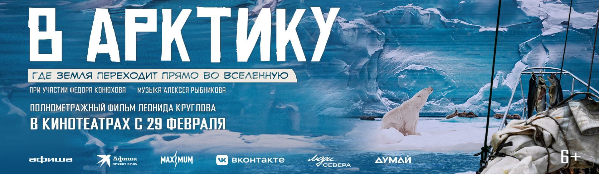 Юбилейный Кинотеатр Кемерово Купить Билеты Афиша