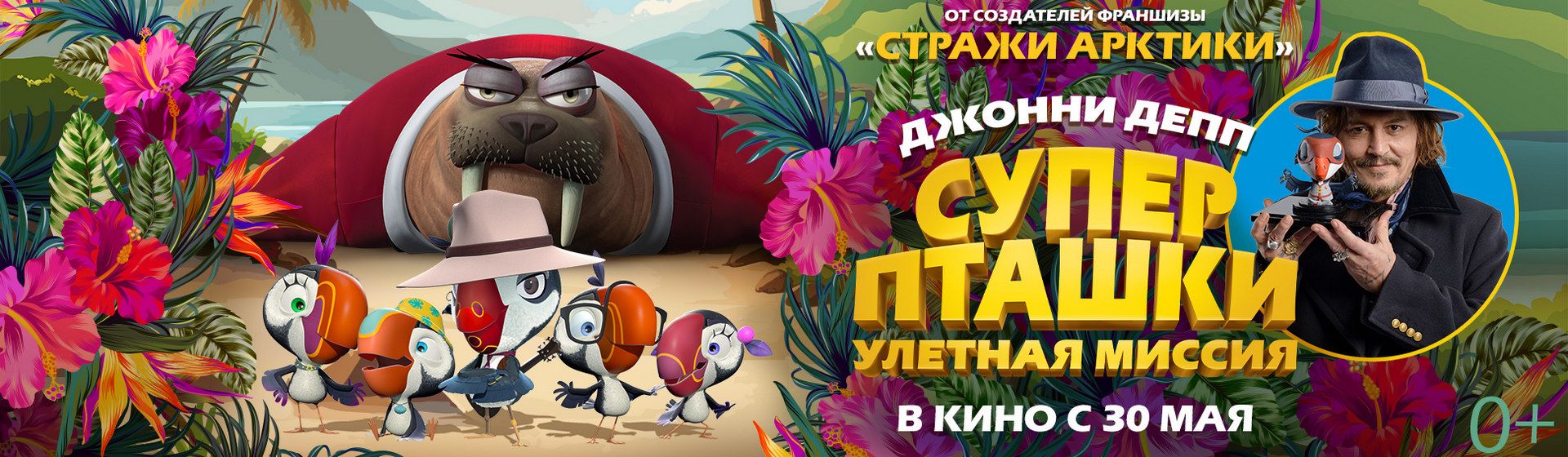 Юбилейный Кинотеатр Кемерово Купить Билеты Афиша
