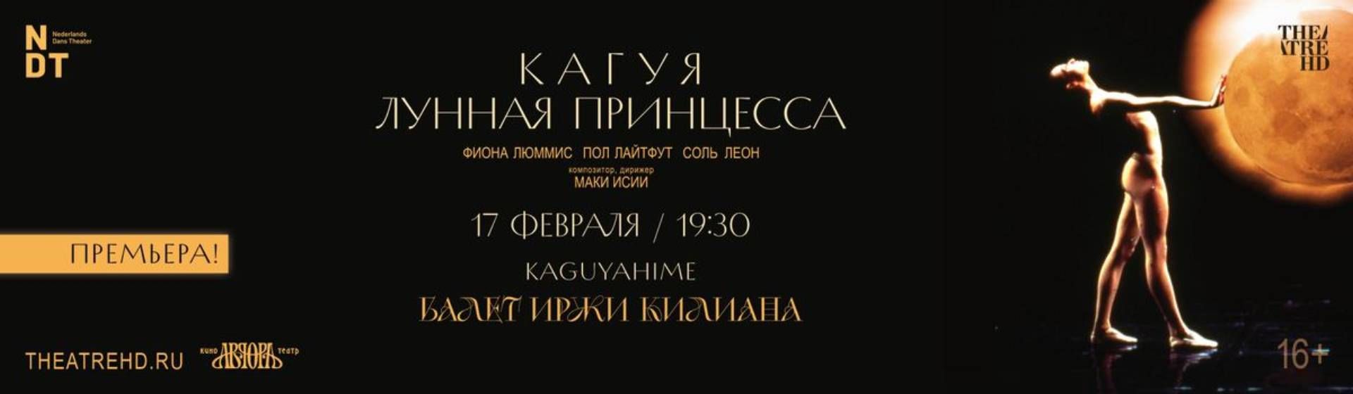Купить Билеты Кинотеатр Аврора Санкт Петербург